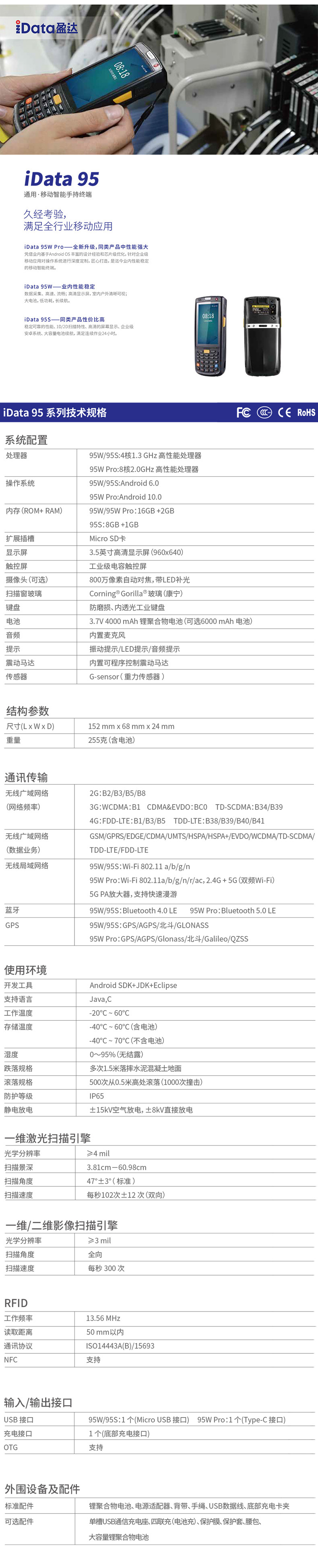 详情页_03.jpg